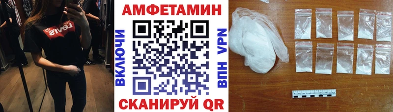 дарк нет наркотические препараты где купить наркотик Курчалой АМФЕТАМИН Premium