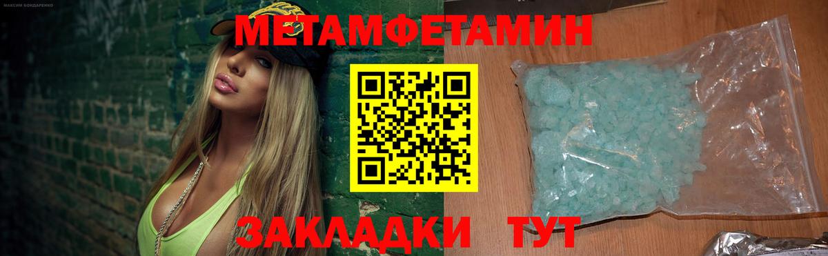 АМФЕТАМИН 97%  АМФ  Курчалой  Вход с VPN 