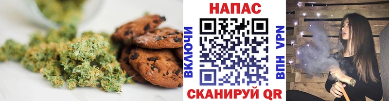 Canna-Cookies конопля  где найти наркотики  Курчалой 
