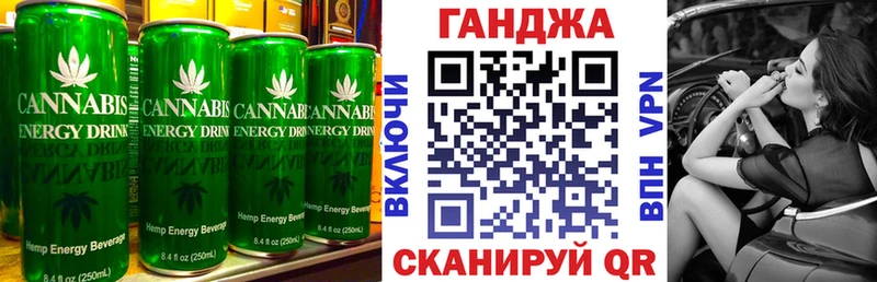 Canna-Cookies конопля Курчалой
