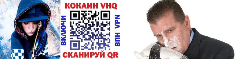 Cocaine VHQ  хочу   Курчалой 