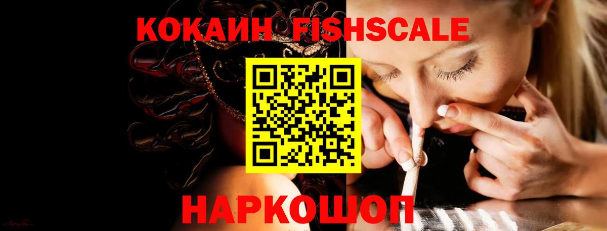 COCAIN 97%  КОКАИН Боливия  Вход с VPN  Курчалой 