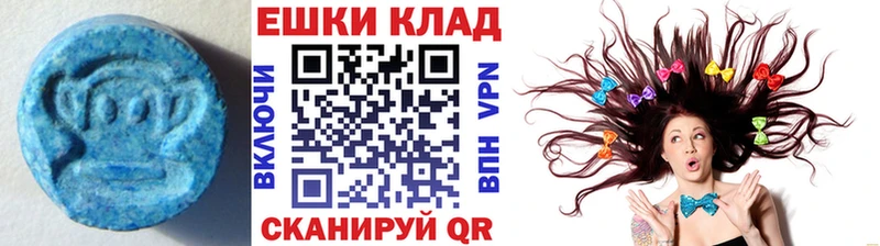 ЭКСТАЗИ MDMA где купить наркотик даркнет как зайти Курчалой