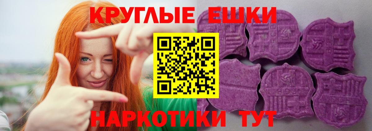 это формула  Вход с VPN  хочу   ЭКСТАЗИ VHQ  Курчалой  ЭКСТАЗИ диски 