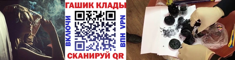 ГАШ hashish Курчалой