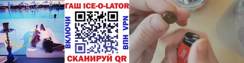 ГАШ гашик  Курчалой 