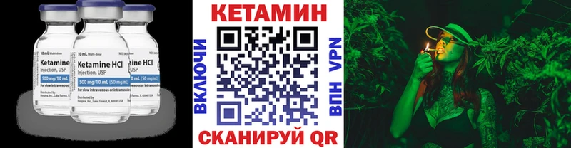 кракен вход  Курчалой  Кетамин ketamine 