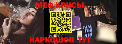 мефедрон VHQ Изобильный
