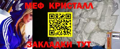 мефедрон VHQ Изобильный