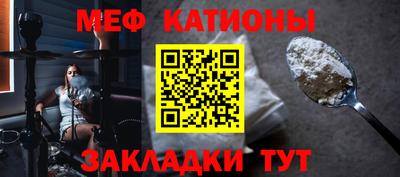 прущая мука Ирбит