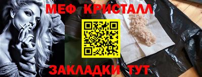прущая мука Ирбит