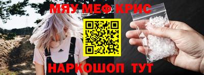 прущая мука Ирбит
