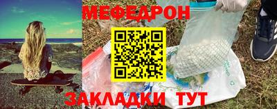 mdma Ипатово