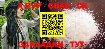 ешки Камышлов