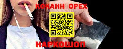mdma Ипатово