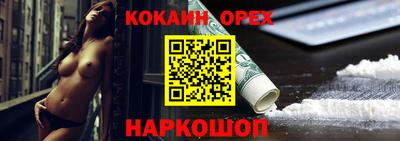 прущая мука Ирбит