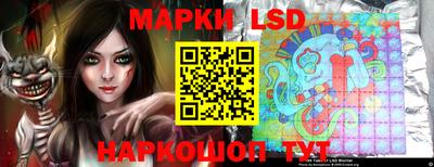 марки lsd Кандалакша