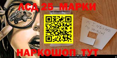 mdma Ипатово