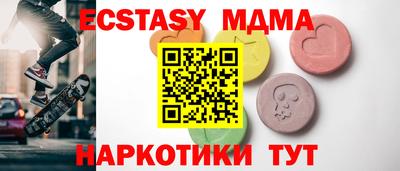 mdma Ипатово