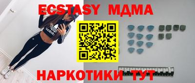 mdma Ипатово