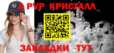 прущая мука Ирбит