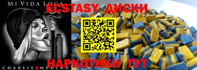 мефедрон VHQ Изобильный