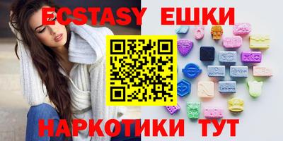 mdma Ипатово