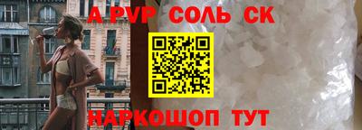 COCAINE Канаш