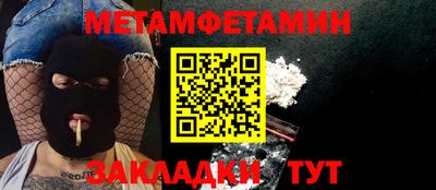 мефедрон VHQ Изобильный