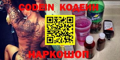 ешки Камышлов