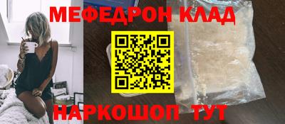 mdma Ипатово