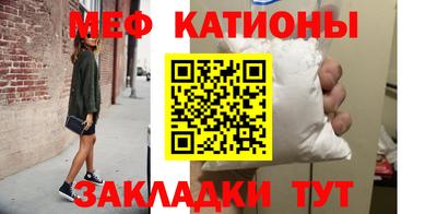 мефедрон VHQ Изобильный