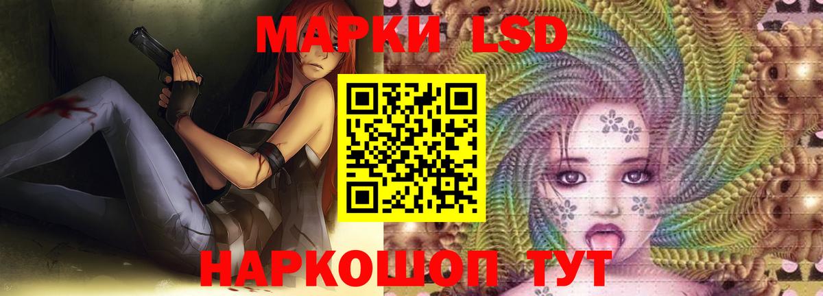 Лсд 25 экстази  ЛСД экстази кислота  Лсд 25 экстази ecstasy  Вход с VPN  Курчалой 