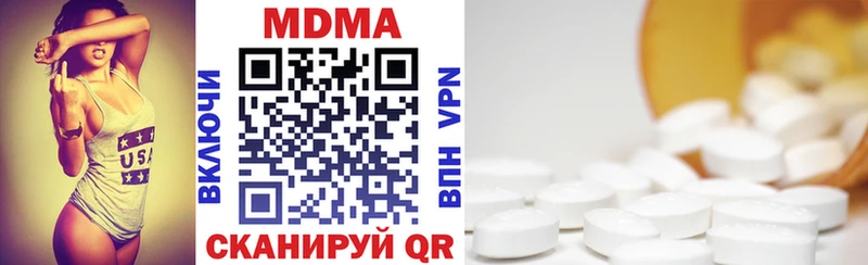 MDMA Molly  продажа наркотиков  Курчалой 