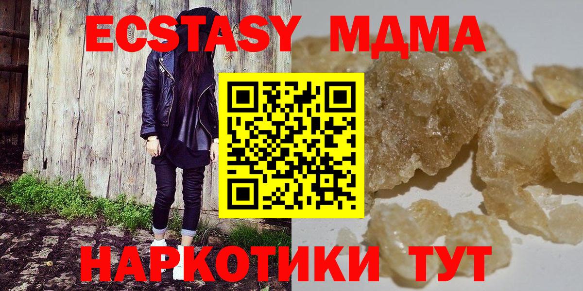 MDMA VHQ Курчалой