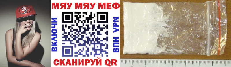 МЕФ VHQ  что такое наркотик  Курчалой 