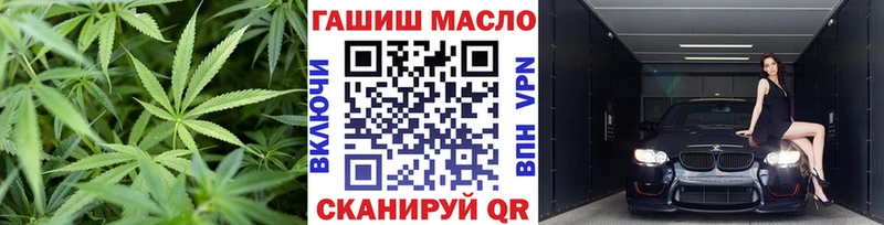 Дистиллят ТГК вейп  где купить наркоту  Курчалой 