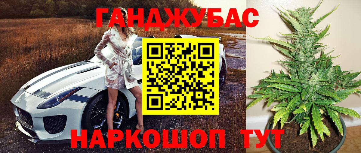 МАРИХУАНА тримм  МАРИХУАНА Amnesia  Вход с VPN  Курчалой 