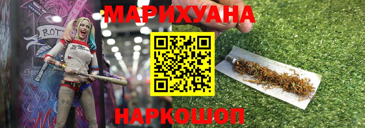 Конопля тримм Курчалой
